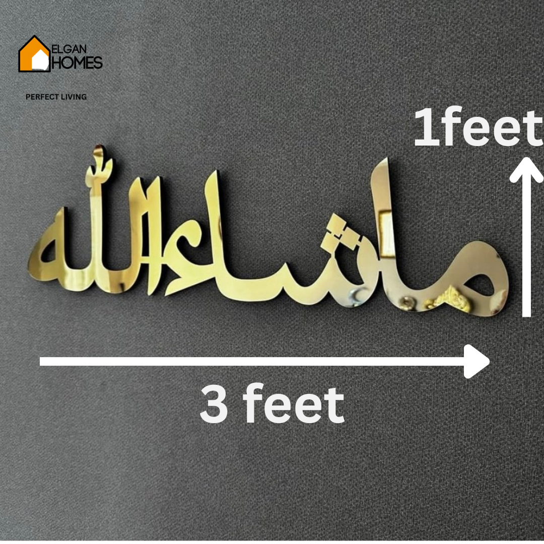 ✨ Allahu Akbar – Customize Your Own Design with Us!